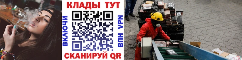 Купить наркотик аптеки Дубна A PVP  НБОМе  Гашиш  Меф  МАРИХУАНА  КОКАИН  АМФ 