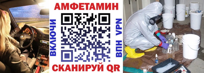 АМФЕТАМИН 97%  купить  сайты  Дубна 