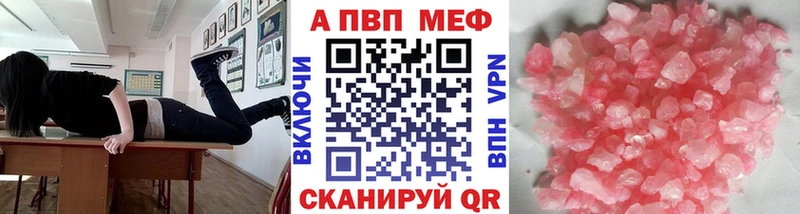 сколько стоит  Дубна  A-PVP крисы CK 