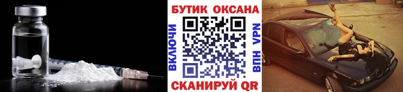 мориарти какой сайт  Дубна  Бутират Butirat  как найти закладки 