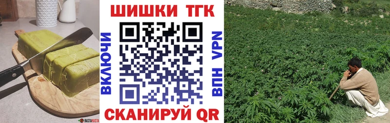 Cannafood конопля  Дубна 
