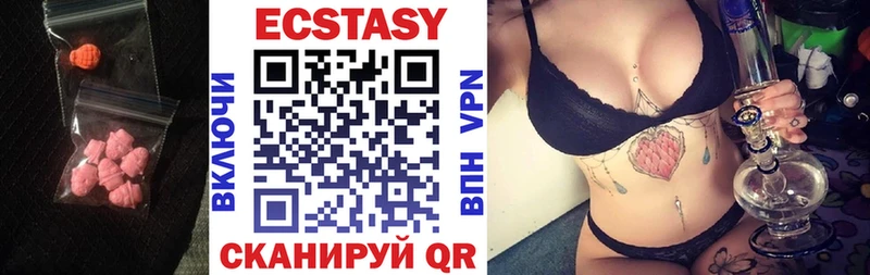 Ecstasy 250 мг  где продают   Дубна 