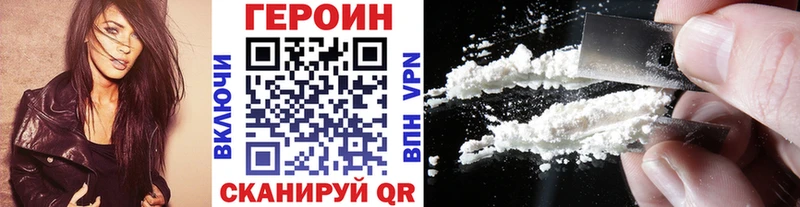 купить наркотики цена  Дубна  ГЕРОИН VHQ 