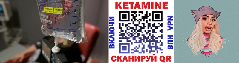 Кетамин VHQ  где найти наркотики  Дубна 