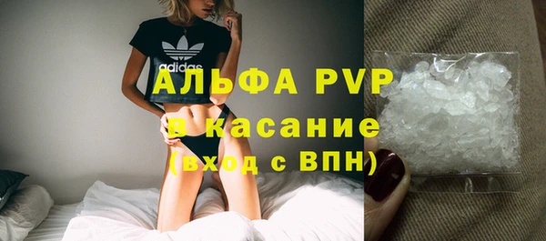 экстази Гусь-Хрустальный