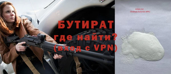ALPHA-PVP Гусиноозёрск