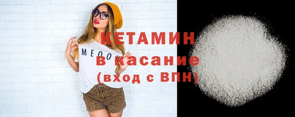 экстази Гусь-Хрустальный
