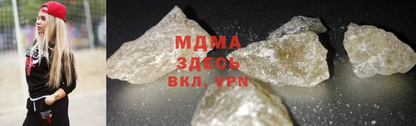 шишки Горнозаводск
