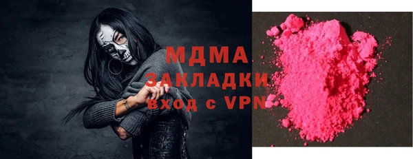 ALPHA-PVP Гусиноозёрск