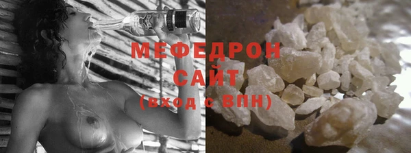 крисы Горно-Алтайск