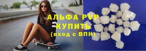 ALPHA-PVP Гусиноозёрск