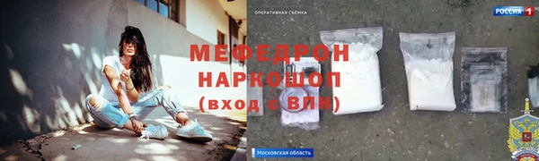 экстази Гусь-Хрустальный