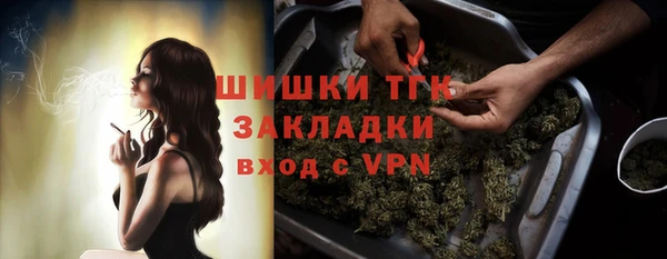 ALPHA-PVP Гусиноозёрск