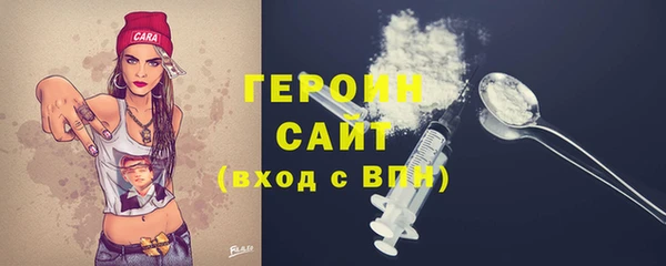 шишки Горнозаводск