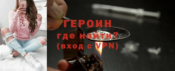 ALPHA-PVP Гусиноозёрск