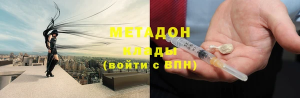 кокс Новозыбков