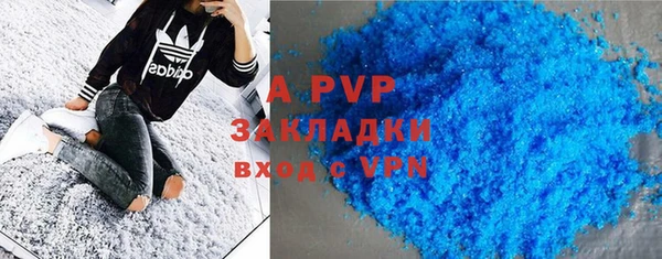 прущая мука Пролетарск
