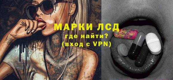 экстази Гусь-Хрустальный