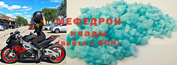 mdpv Вуктыл