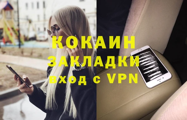 кокс Новозыбков
