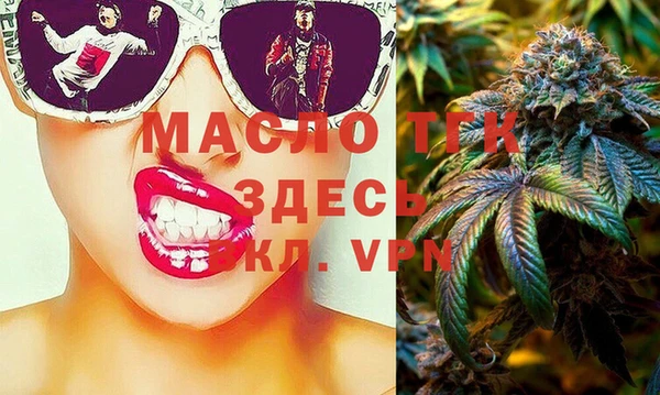 крисы Новодвинск