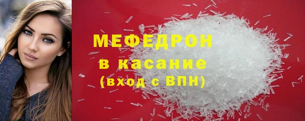экстази Гусь-Хрустальный