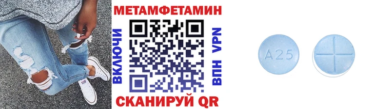 что такое   Дубна  hydra зеркало  Метамфетамин витя 