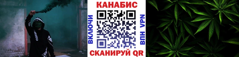 Конопля конопля  Дубна 